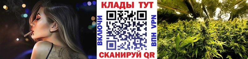 Продажа наркотиков Сунжа Марихуана Меф Codein A-PVP ГАШ Кокаин