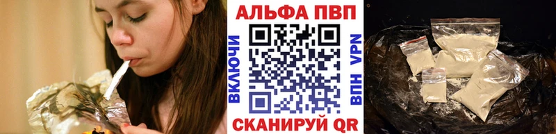 A-PVP VHQ  Сунжа 