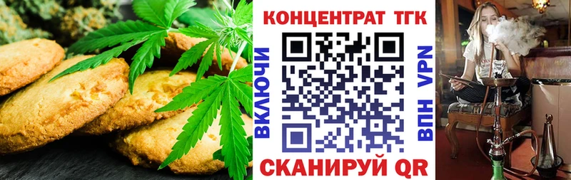 как найти закладки  Сунжа  гидра ССЫЛКА  Еда ТГК марихуана 