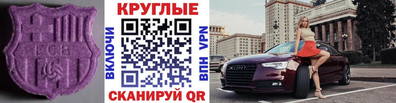 ЭКСТАЗИ DUBAI Сунжа