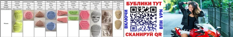 Ecstasy круглые  Сунжа 
