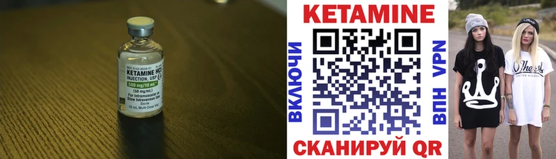 КЕТАМИН ketamine Сунжа