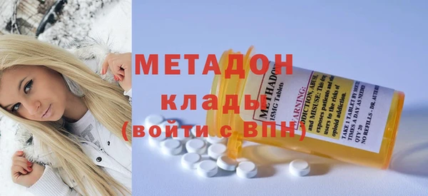 гашик Верхний Тагил