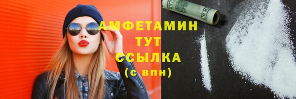 гашишное масло Волоколамск