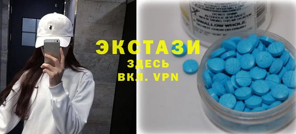 гидра Волосово