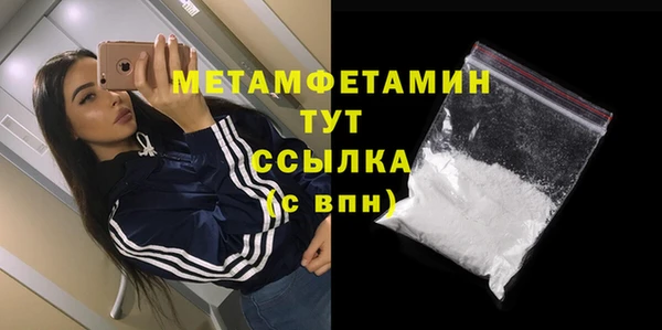 а пвп мука Верея
