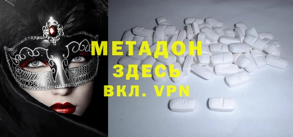 гидра Волосово