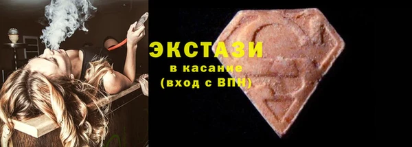 гашик Верхний Тагил