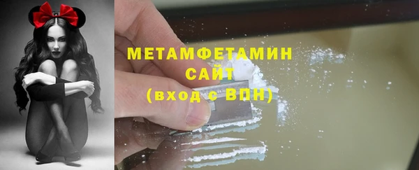 мефедрон мука Володарск