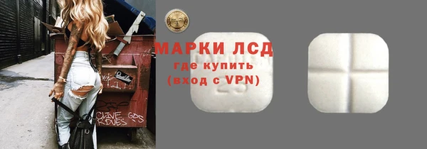 гидра Волосово
