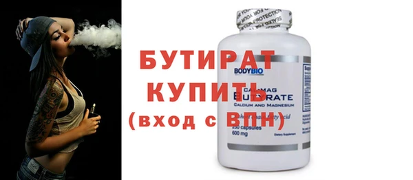 гидра Волосово