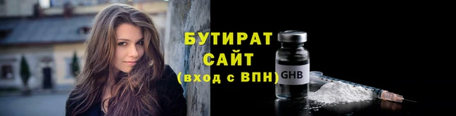 а пвп мука Верея