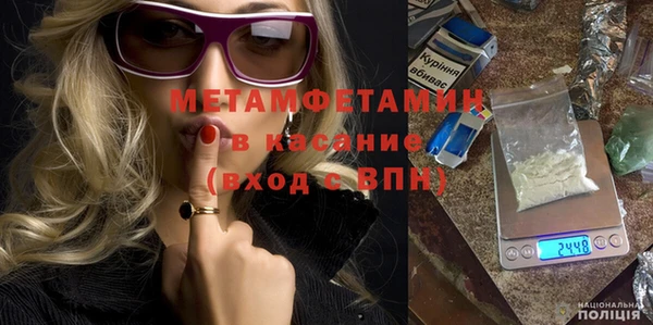 гашик Верхний Тагил