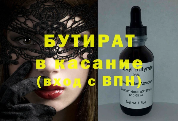 мефедрон мука Володарск