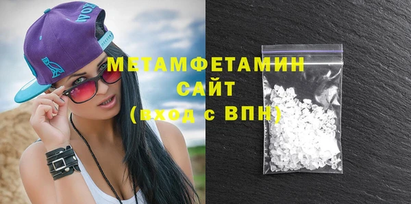 гашик Верхний Тагил