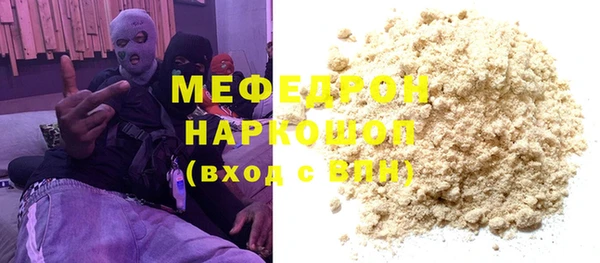 гашишное масло Волоколамск