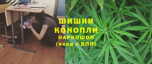 гашишное масло Волоколамск