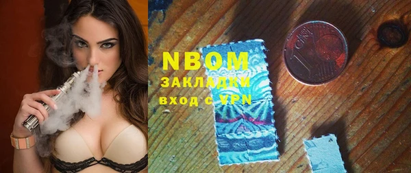 гашик Верхний Тагил