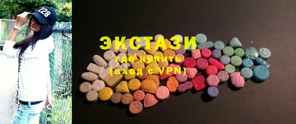 ECSTASY Верхнеуральск