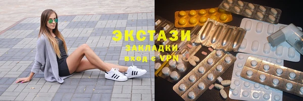 гашик Верхний Тагил