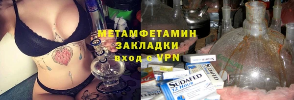 мефедрон мука Володарск