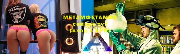гашик Верхний Тагил