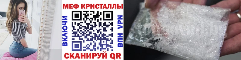 МЕФ VHQ  Сунжа 
