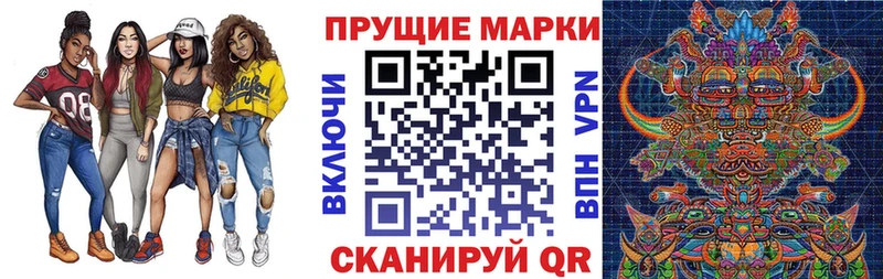 блэк спрут маркетплейс  Сунжа  Наркотические марки 1,5мг 